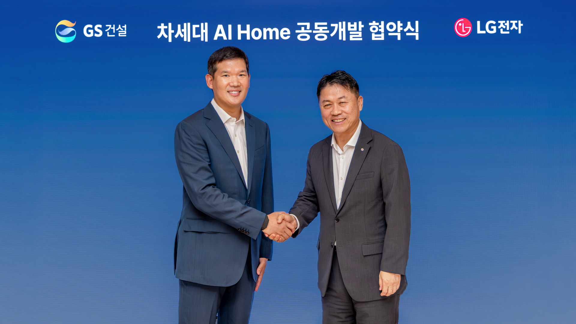 첨부 2. 차세대 AI홈 공동개발 업무협약에서 GS건설 허윤홍 대표(사진 왼쪽)가 기념사진을 촬영하고 있다 (GS건설 제공)